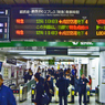 中山道を歩く　①東京駅八重洲口