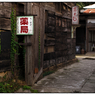 埼玉県深谷市にて04