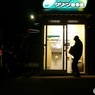 新米②　どっこいしょ
