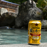 秘湯にて。