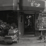「coffeeモリタ」