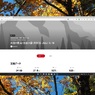 YAMAP_2022101901