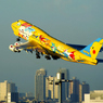 Love B747（再掲）