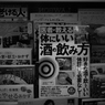 必要な物