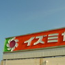 ロゴだけはいい