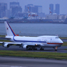 「群青」羽田国際空港のジャンボ機 ☮