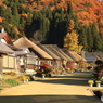 秋の宿場町