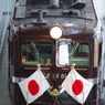 EF58-61俯瞰