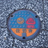 仕切弁