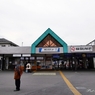 お疲れさまでした