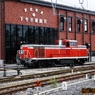 下今市機関区