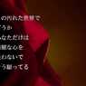 願い事