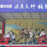 「湯島天神 梅まつり」(2023/02/08~03/08)