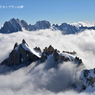 雲海に漂うモンブラン山群