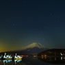 月夜の晩に富士山を撮る ～スワン～