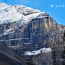 Mt.レフロイ(3423m)の雄姿