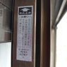 N9_腰窓中