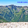 野口五郎岳(2924m)頂上から眺める水晶岳(2936m)の岩稜