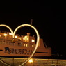 真夜中の航海