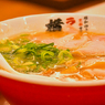 疲れたら。