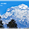 ダウラギリ1峰(8167m)の雄姿