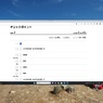 P4270274i