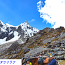 ペルー・アンデス　ブランカ山群トレッキング2015(49)