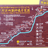 中国・梅里雪山内院トレッキング2015：3日目(10)