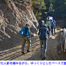 中国・梅里雪山内院トレッキング2015：4日目(11)