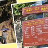 中国・梅里雪山内院トレッキング2015：4日目(19)
