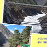 中国・梅里雪山内院トレッキング2015：4日目(33)