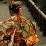 Edo Mura