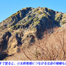 北岳登頂の山旅2006：2日目(10)