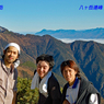 北岳登頂の山旅2006：2日目(14)