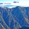 北岳登頂の山旅2006：2日目(21)