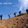 八ヶ岳・赤岳登頂の山旅2002：2日目(14)