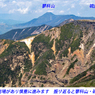 八ヶ岳・赤岳登頂の山旅2002：2日目(16)