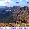 八ヶ岳・赤岳登頂の山旅2002：2日目(21)