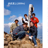 八ヶ岳・赤岳登頂の山旅2002：2日目(22)