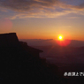 八ヶ岳・赤岳登頂の山旅2002：3日目(24)