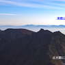 八ヶ岳・赤岳登頂の山旅2002：3日目(27)