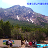 八ヶ岳・赤岳登頂の山旅2002：3日目(35)