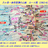 八ヶ岳・赤岳登頂の山旅2002：3日目(36)