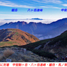仙丈ケ岳登頂の山旅2001：2日目(17)