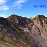 仙丈ケ岳登頂の山旅2001：2日目(27)