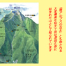 仙丈ケ岳登頂の山旅2001：2日目(30)