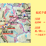 仙丈ケ岳登頂の山旅2001：2日目(31)