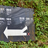 リハビリハイク：鎌倉葛原岡・大仏ハイキングコース2014(21)