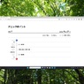 P6170381e