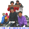 槍ヶ岳登頂の山旅2003：2日目(10)